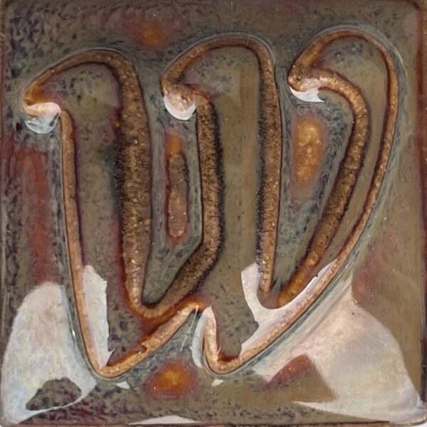Western 4528 Moss Agate Art (Pint)