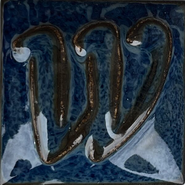 Western 4538 Blue Jasper Art (Pint)
